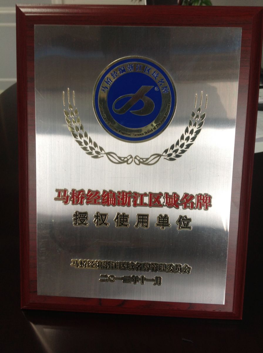 榮譽證書